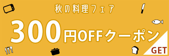 300OFFե