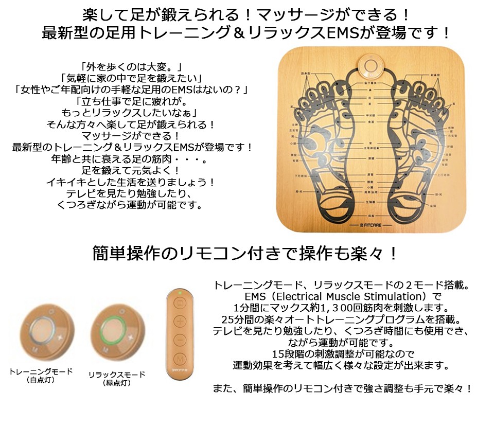 ZMKJ フットケア レッグリッラクスサー いかれ 足 マッサージ