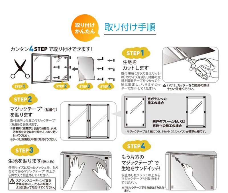 遮熱クールアップ セキスイ 断熱 4枚組 100×200cm 遮熱 窓 遮熱シート