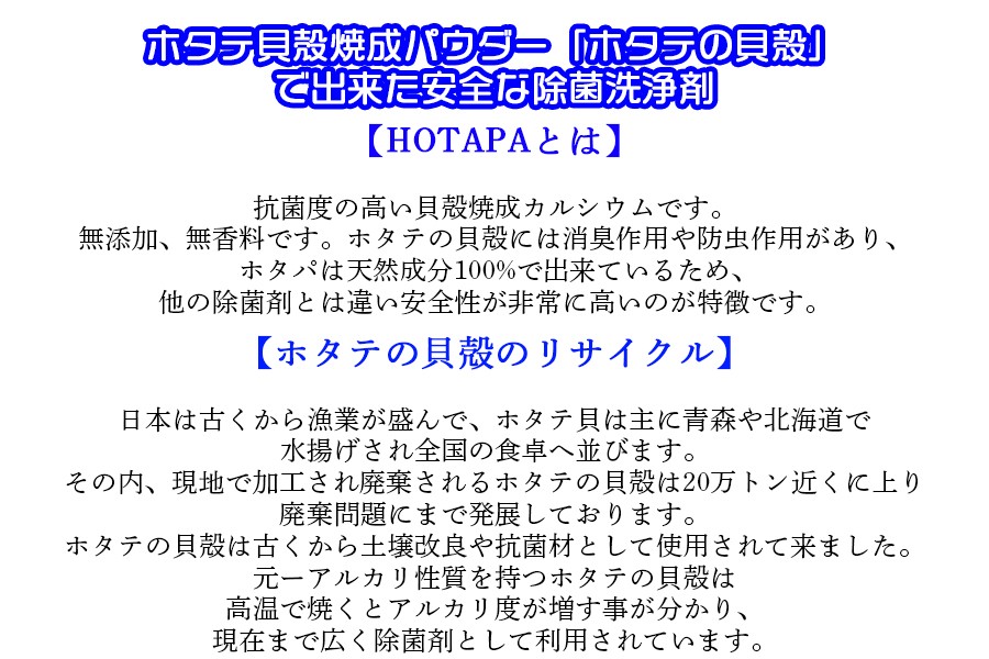 HOTAPA ホタパ 100粒 3個セット 洗濯槽クリーナー 洗濯 カビ取り剤 衣類洗浄剤 タブレット 排水溝 ぬめり 天然素材 除菌 消臭 防カビ  におい除去 洗濯槽 錠剤 :lv238-1:セレクトショップMOMO - 通販 - Yahoo!ショッピング