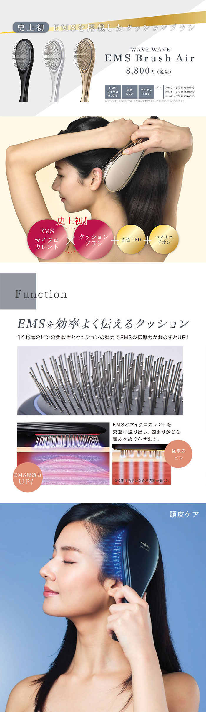 EMS クッションブラシ ヘアブラシ ヘアケアブラシ くし クシ 髪 美容