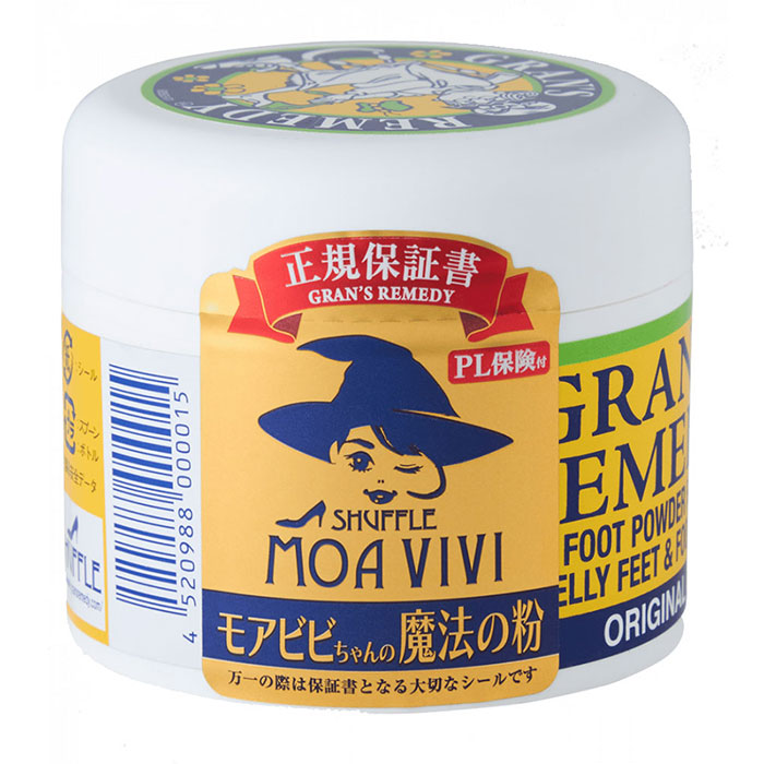 GRAN'S REMEDY（グランズレメディ） 3個セット 靴用消臭剤 50g 靴の消