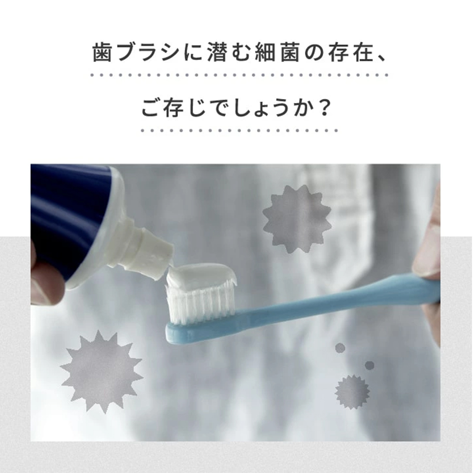 最安値で 歯ブラシ除菌庫 ORA CLEAN mini オーラクリーン ミニ