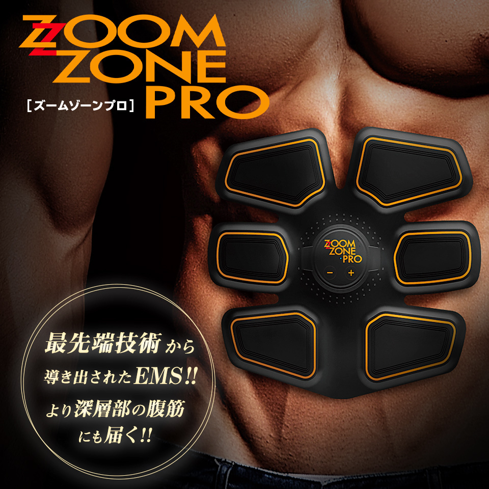 Zoom Zone Glute Pro ズーム ゾーン グルート プロ EMS 尻 お尻 尻 ヒップアップ 筋肉 筋トレ トレーニング ダイエット  ジム ワークアウト 器具 : st192 : セレクトショップMOMO - 通販 - Yahoo!ショッピング