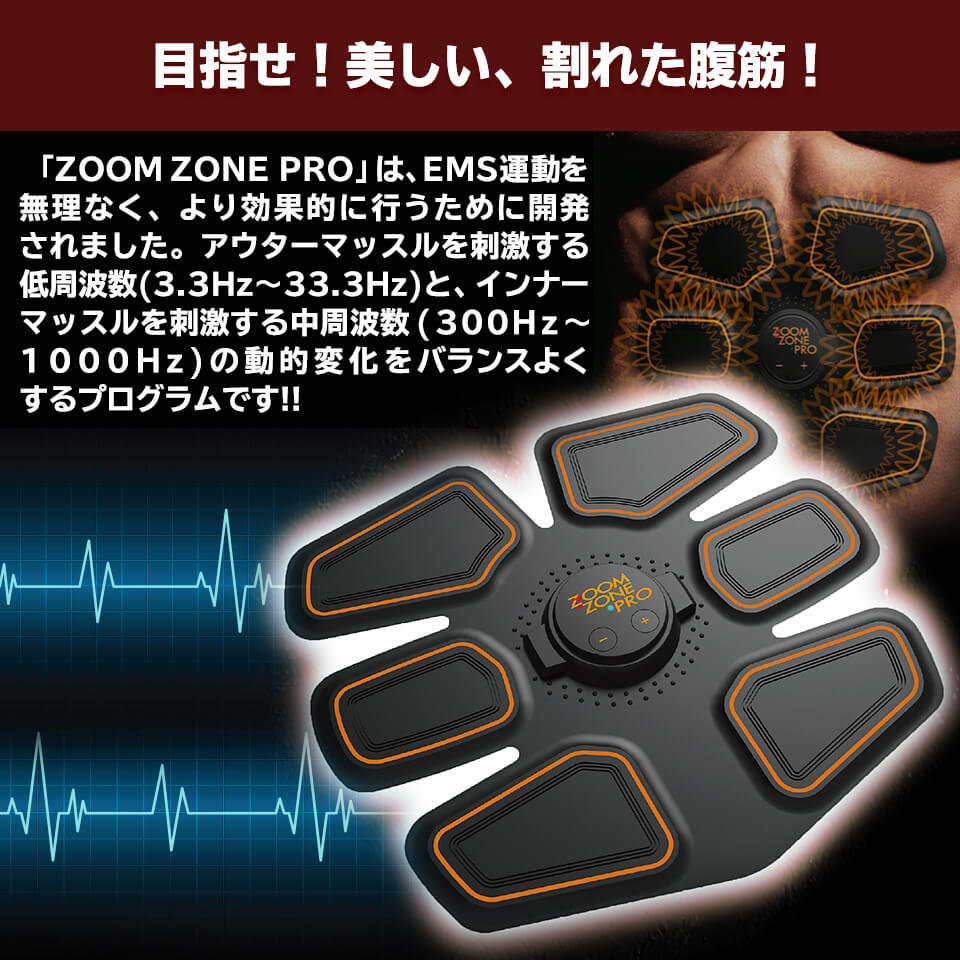 Zoom Zone Glute Pro ズーム ゾーン グルート プロ EMS 尻 お尻 尻 ヒップアップ 筋肉 筋トレ トレーニング ダイエット  ジム ワークアウト 器具 : st192 : セレクトショップMOMO - 通販 - Yahoo!ショッピング