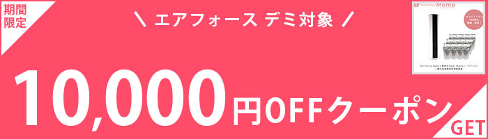 aieforcedemi