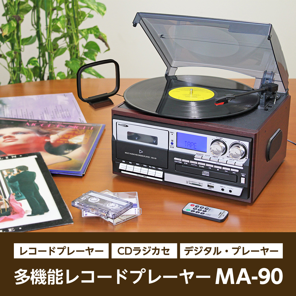 値下げ】アンティーク 木製マルチプレーヤー(レコード/カセット/ラジオ