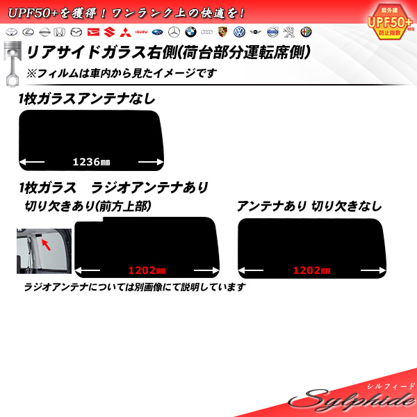Yahoo!オークション - 「リアガラス ハイエース」(外装)(トヨタ