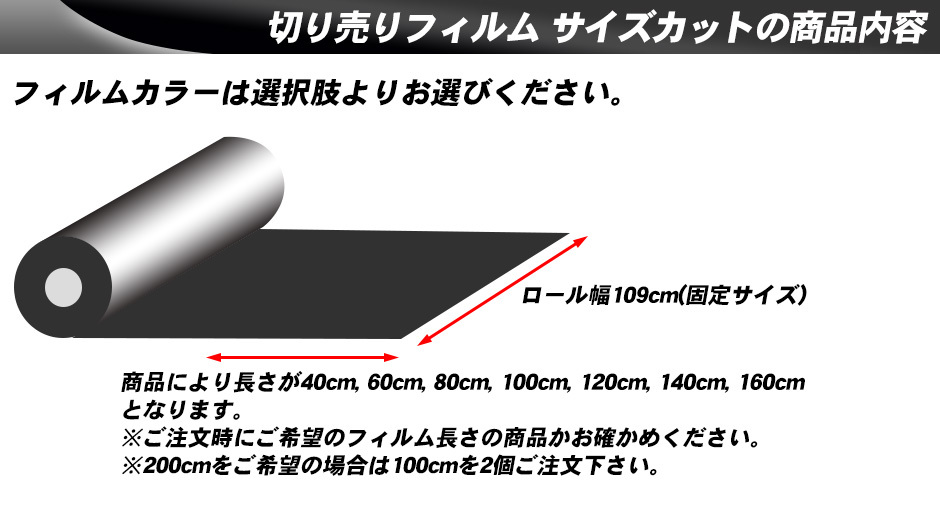 全日本送料無料 ホログラフィック90 100cm 106cm サイズカット カーフィルム Uvカット 透過率90 オーロラ系 車検対応 フロントガラス用など 人気絶頂 Aleefsurgical Com