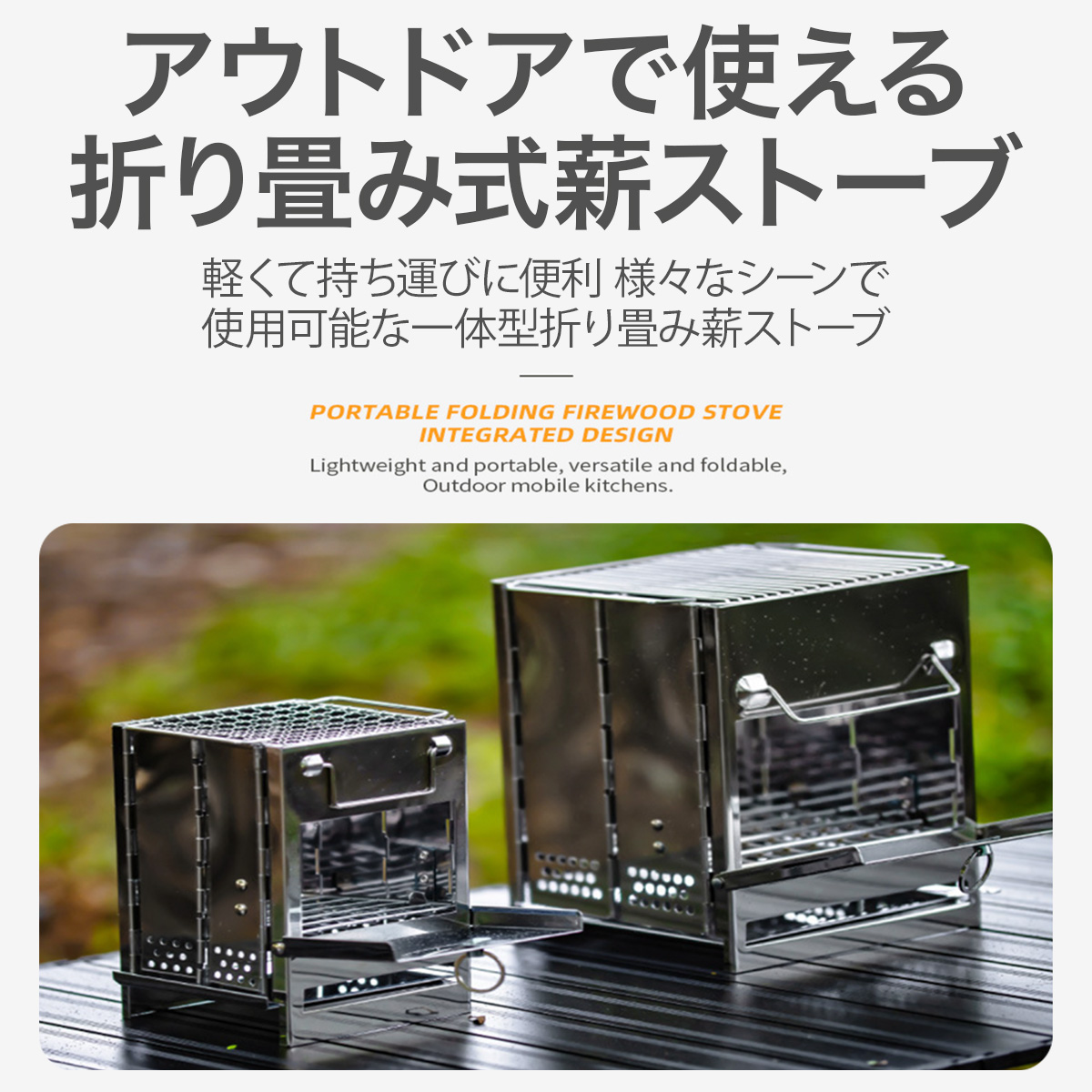 薪ストーブ 折りたたみ 焚き火台 BBQ コンパクト ミニ ソロ 1台2役 軽量 携帯 小型 バーベキュー ステンレス ミニ A4 1人用 キャンプ  アウトドア : stbox301 : インプレス セレクト - 通販 - Yahoo!ショッピング