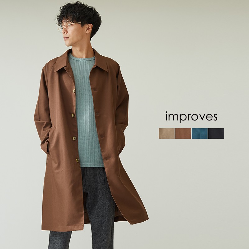 ステンカラーコート メンズ コート ロングコート ゆったり 大きいサイズ 黒 青 ロング丈 軽量 きれいめ ストリートファッション improves  :40449:improves インプローブス 通販 