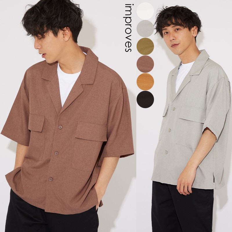 Yeah Right!! ビッグシャツ 新品未使用‼️ 楽天市場】ビッグシャツ 接触冷感 黒 半袖シャツ 半袖 涼しい