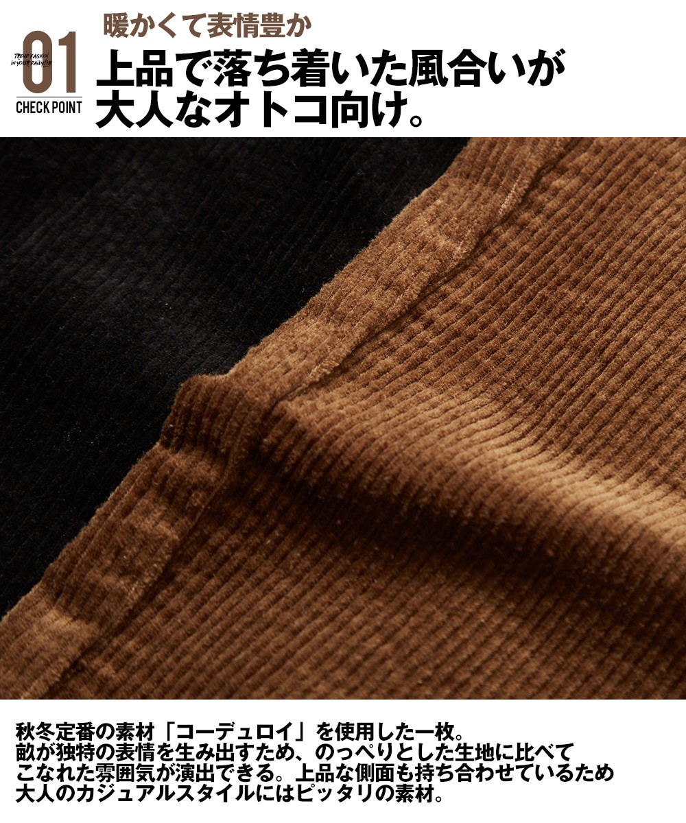 improves コーデュロイパンツ メンズ 暖かい あったか