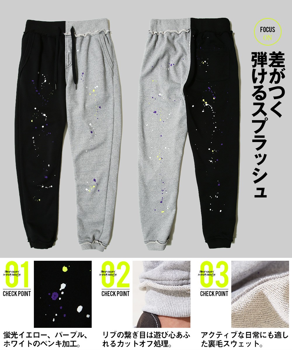 EDEN | スウェットパンツ アイボリー メンズ | YOOX