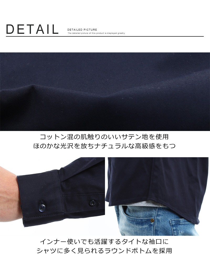 improves シャツ メンズ 長袖 無地 綿 サテン 白シャツ ビジネス