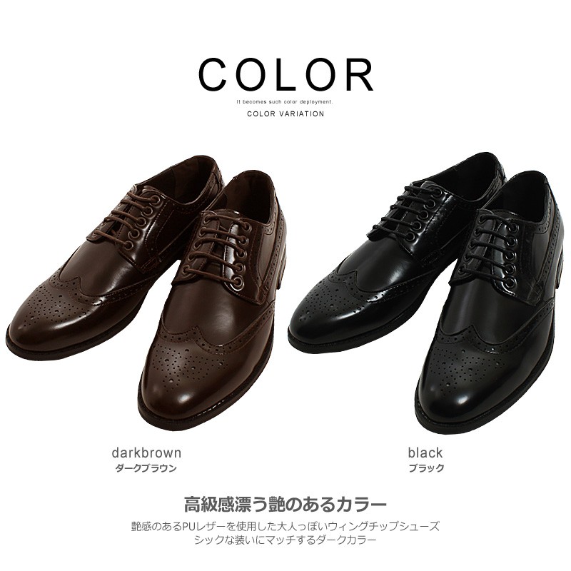 improves（インプローブス） シューズ 靴 メンズ ウイングチップ