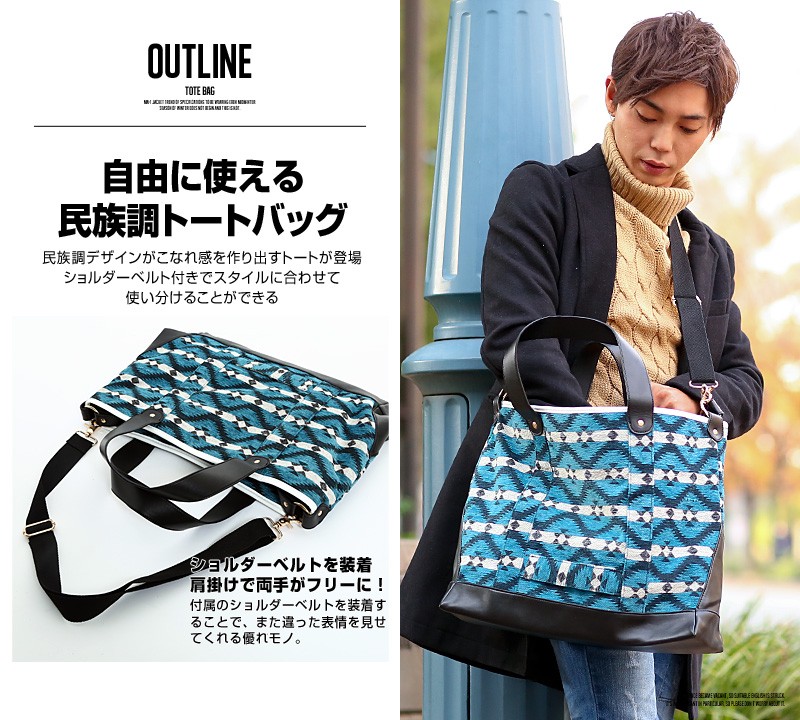 え*ん様 【CALEE】ネイティブ柄トートバッグ え*ん様 【CALEE】ネイティブ柄トートバッグ Amina Collection