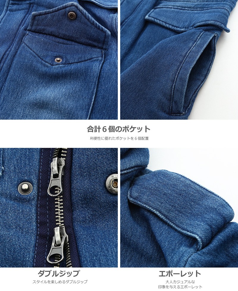 improves（インプローブス） デニムジャケット M-65 M65 Gジャン