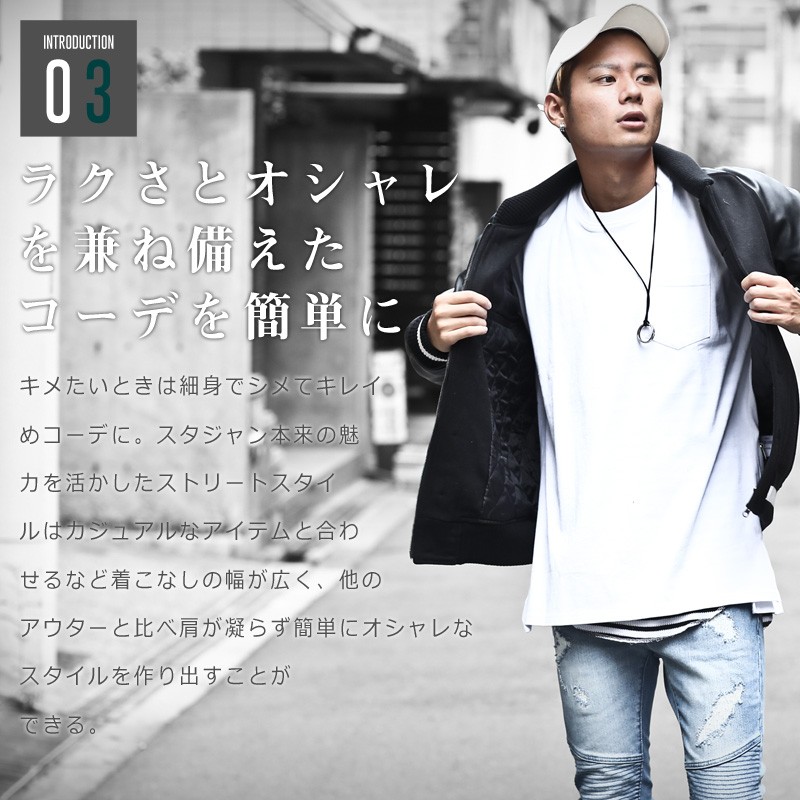 improves スタジャン メンズ アウター コート スタジアム