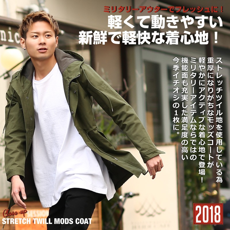 ゴム gomme ロングコート モッズコート ミリタリー調 カーキ色