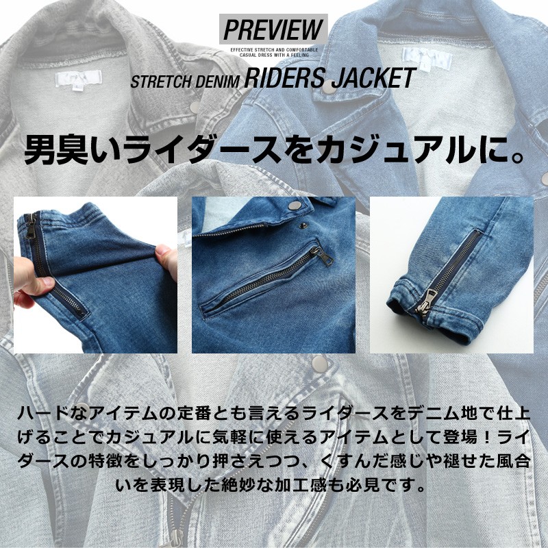 improves（インプローブス） ライダース デニム ジャケット メンズ