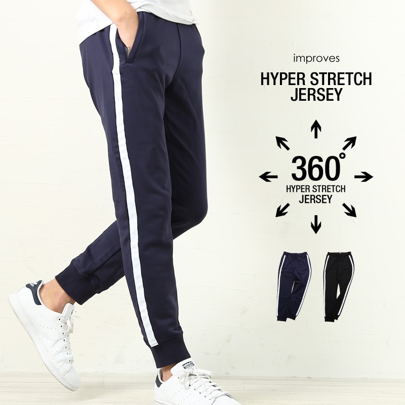 海外輸入 インボイス improves リブ ボトムス メンズ ジョガーパンツ 360°ストレッチ パンツ