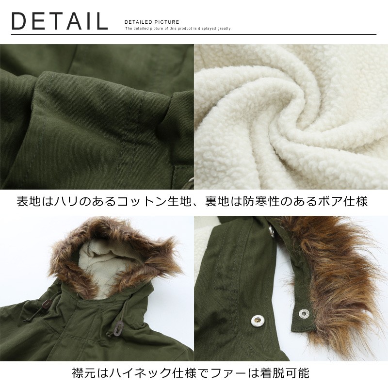 improves（インプローブス） モッズコート メンズ アウター ロング