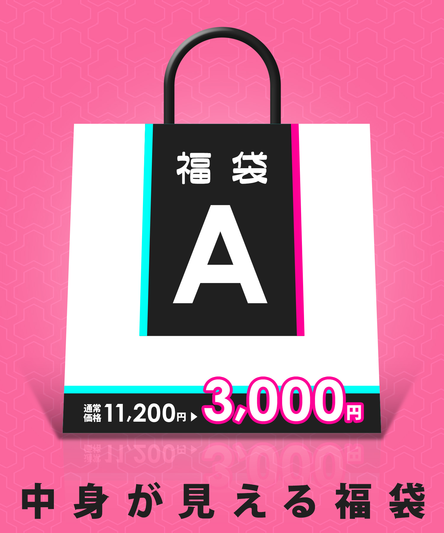 福袋 2点セット メンズ レディース Tシャツ ロンT ロングパンツ 上下セット セットアップ ユニセックス 韓国ファッション ストリート ビッグシルエット | improves | 01