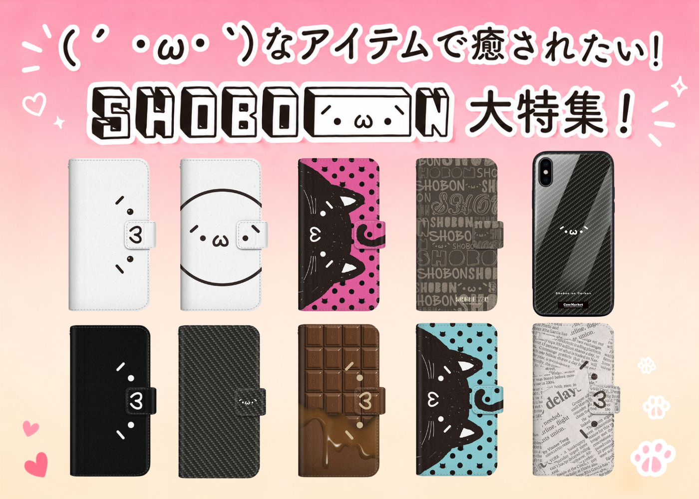 IMP Store - Yahoo!ショッピング