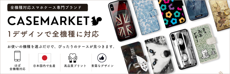 IMP Store - Yahoo!ショッピング