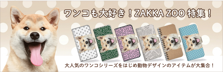 IMP Store - Yahoo!ショッピング