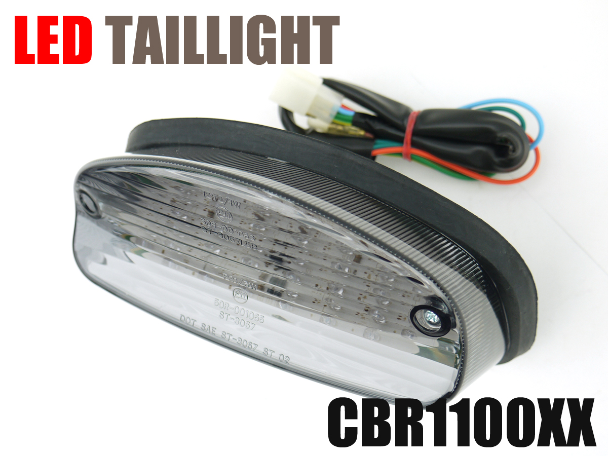 ホンダ cb1100 sc65 LEDテールランプとおまけ CB1100/CB1100EX 用 SC65 純正テールランプ 赤色 ブレーキランプ