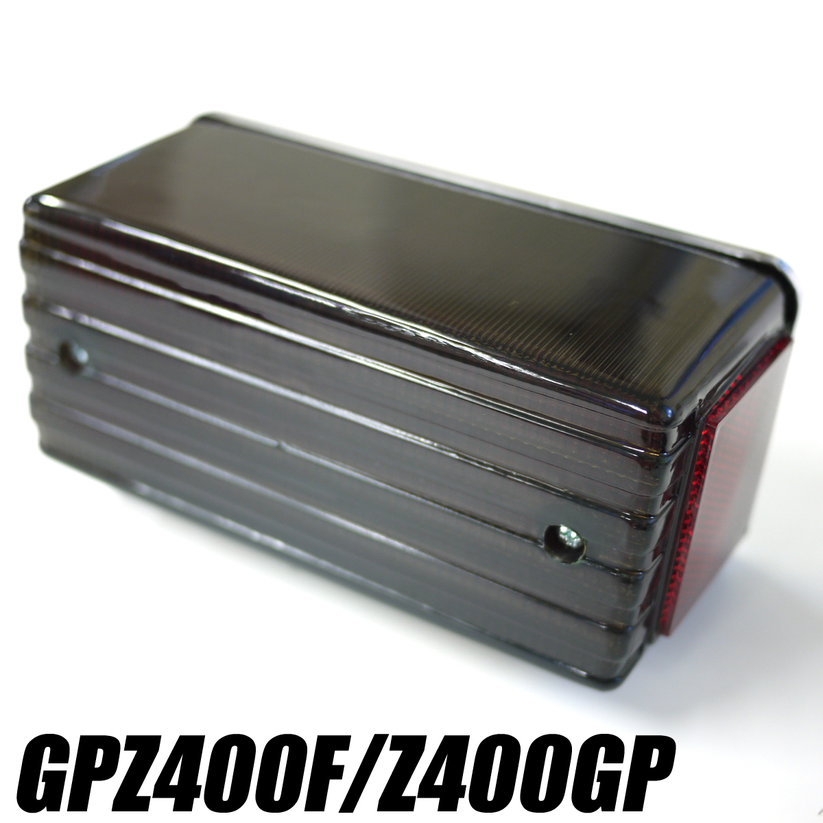 GPZ400F GPZ400F2 Z400GP LEDテールランプスモークレンズ ポン付けLED 