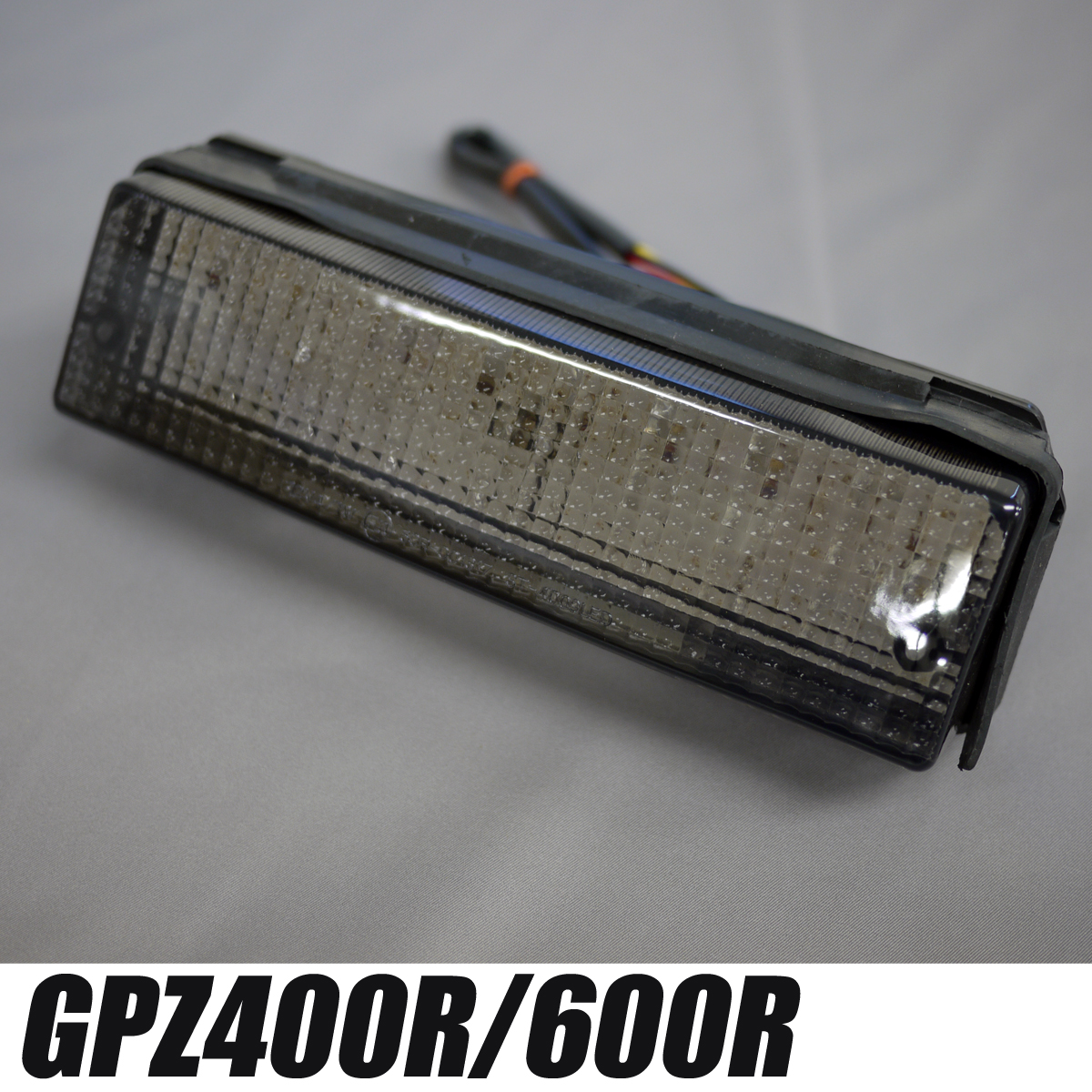 【海外製】GPZ400R GPZ600R用 LEDウインカー付きテールランプスモーク 社外品
