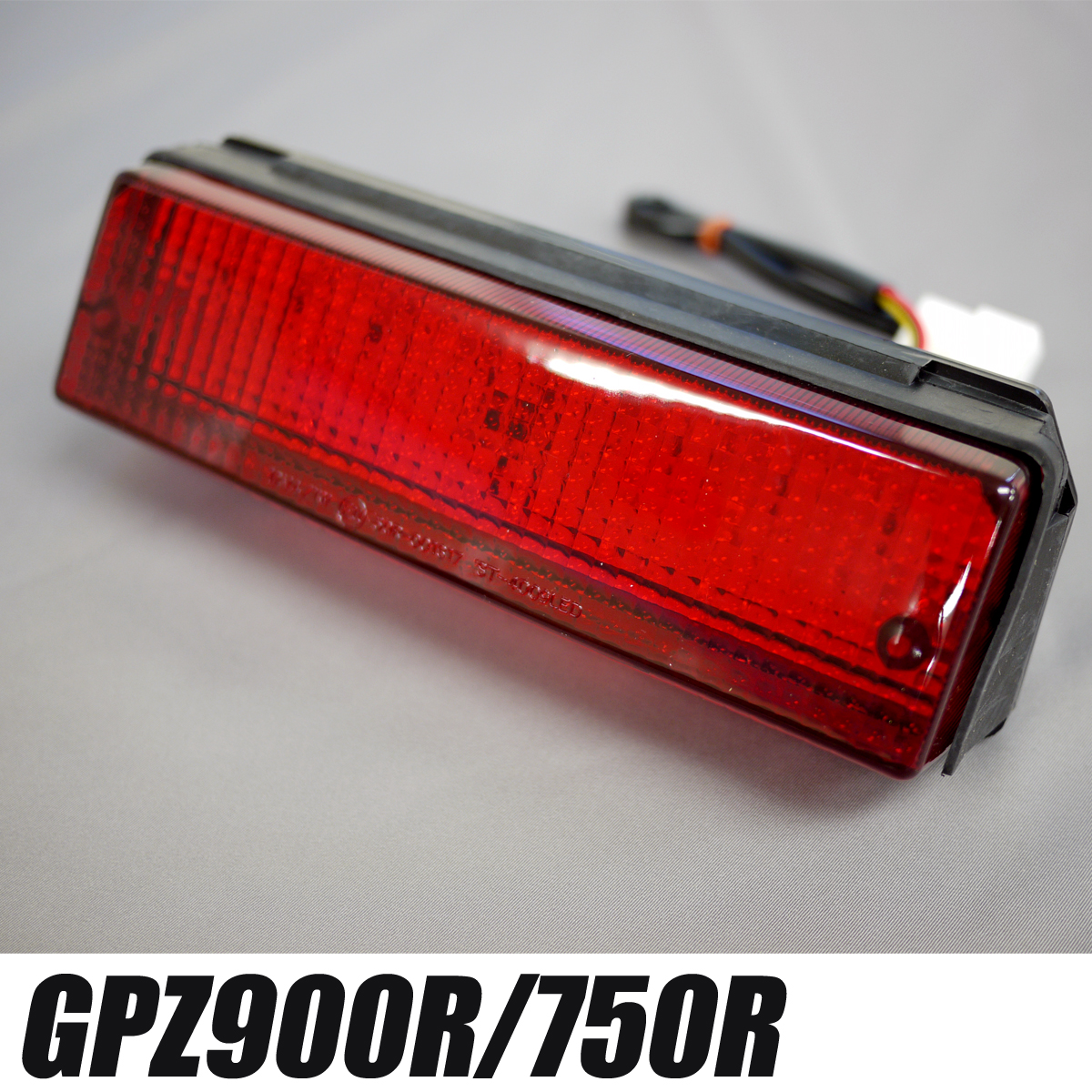 GPZ900R GPZ750R用 LEDテールランプレッドレンズ ニンジャ ポン付けLED 