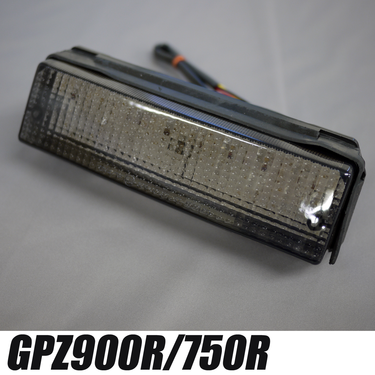GPZ400R GPZ600R用 LEDテールランプスモークレンズ ニンジャ