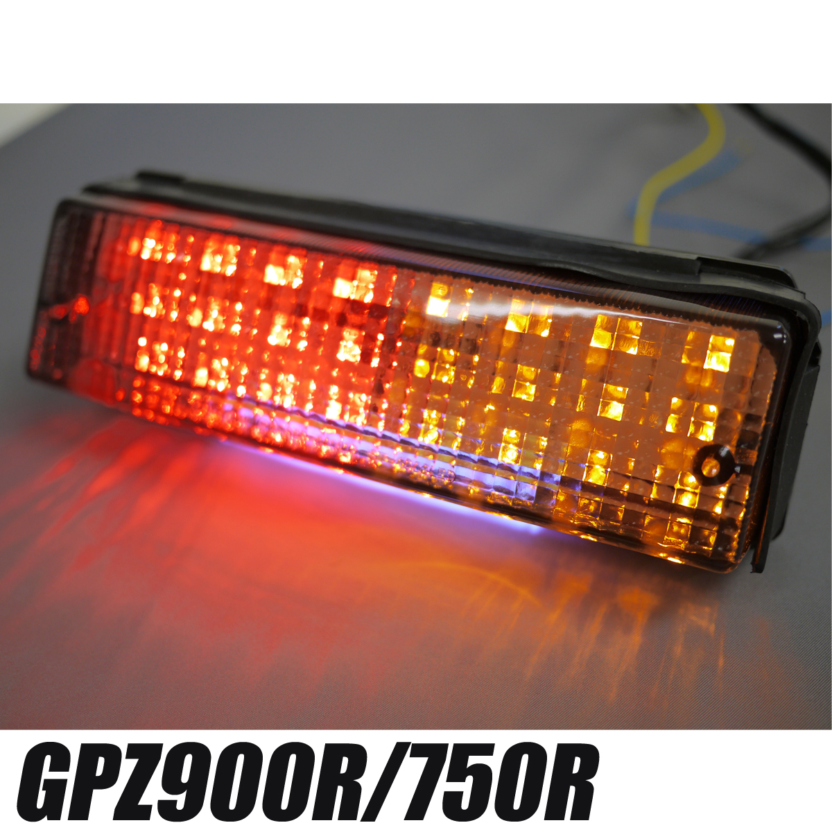 GPZ900R GPZ750R用 LEDウインカー付きテールランプスモーク : アイエム