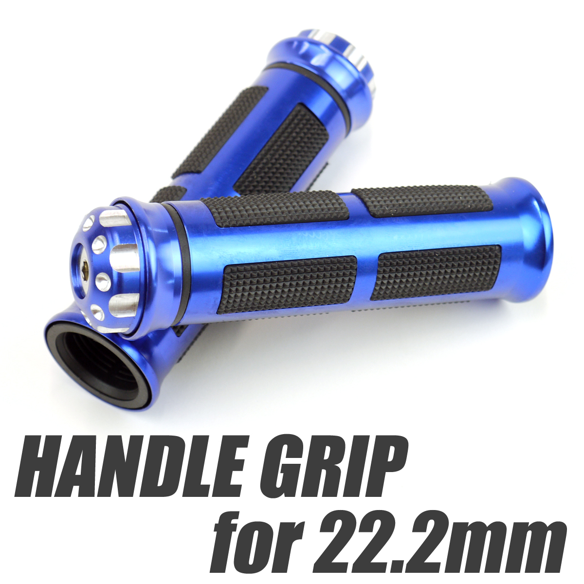 プラッド グリップ 青 ブルー 115mm バーエンド付き GSR250
