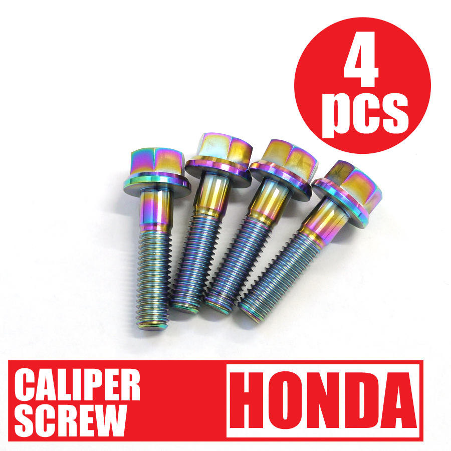 CB400SF nc39（バイク用ブレーキキャリパー）｜ブレーキパーツ