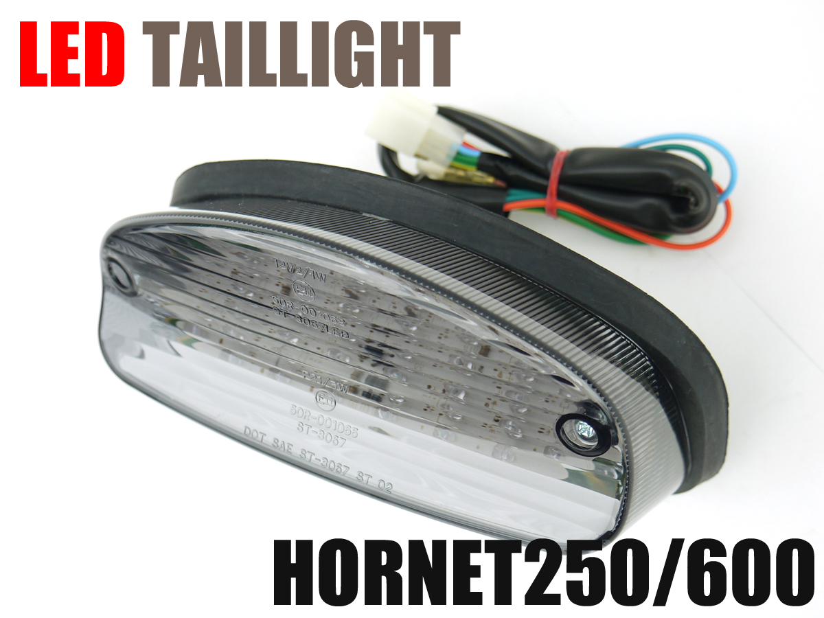 ホーネット250/600用 LEDテールランプスモークレンズ ポン付けLEDテール 車検対応 : tlh001s-thu : アイエムトレーディング  - 通販 - Yahoo!ショッピング