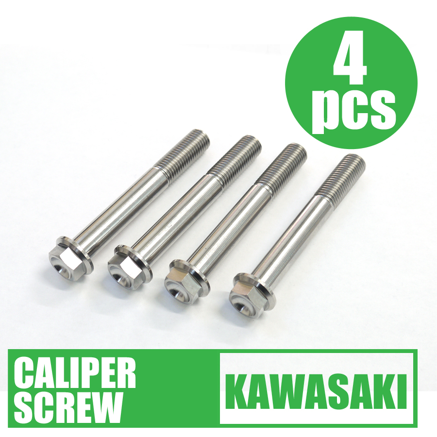 ZX-10R 08-15用64チタン製フロントキャリパーマウントボルト4本セット