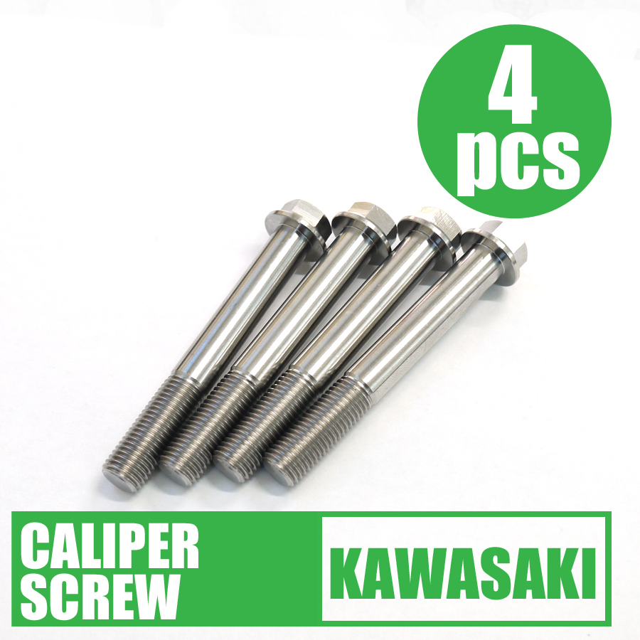 ZX-10R フロントフォーク/キャリパー オーバーホールパーツセット ZX