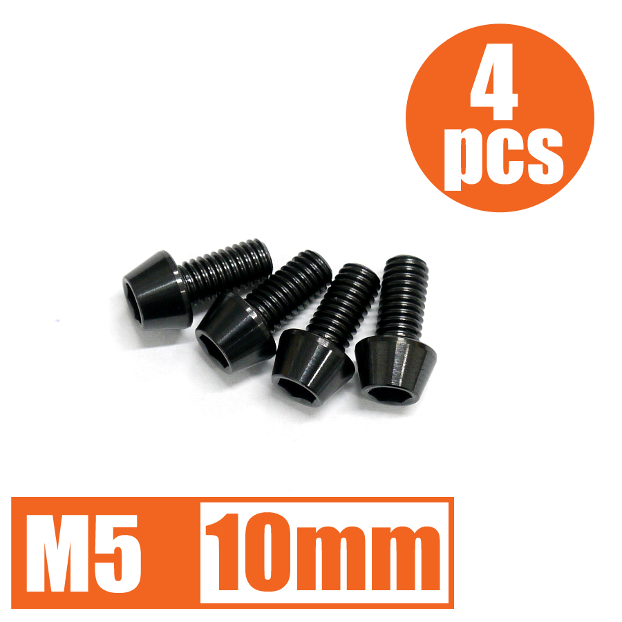 64チタン合金ボルト M5×10mm P0.8 4本セット テーパーキャップ ゆうパケット対応 ブラック 黒 Ti-6Al-4V