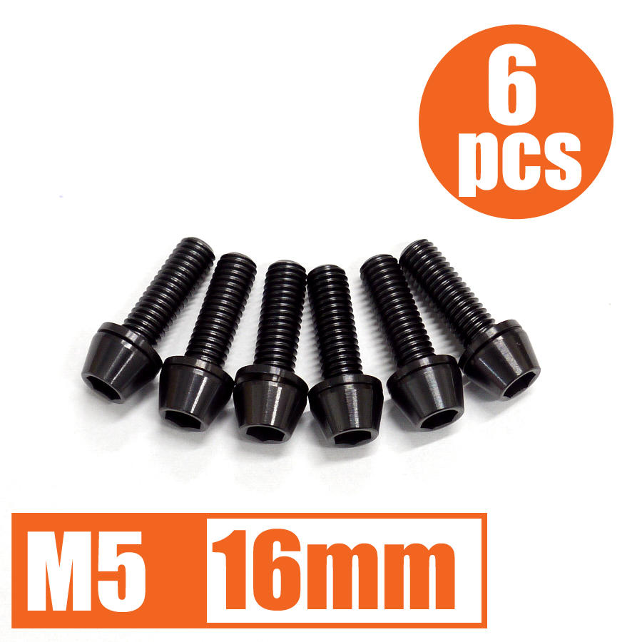 64チタン合金ボルト M5×16mm P0.8 6本セット ワッシャー付き テーパーキャップ ゆうパケット対応 ブラック 黒 Ti-6Al-4V｜imtrading