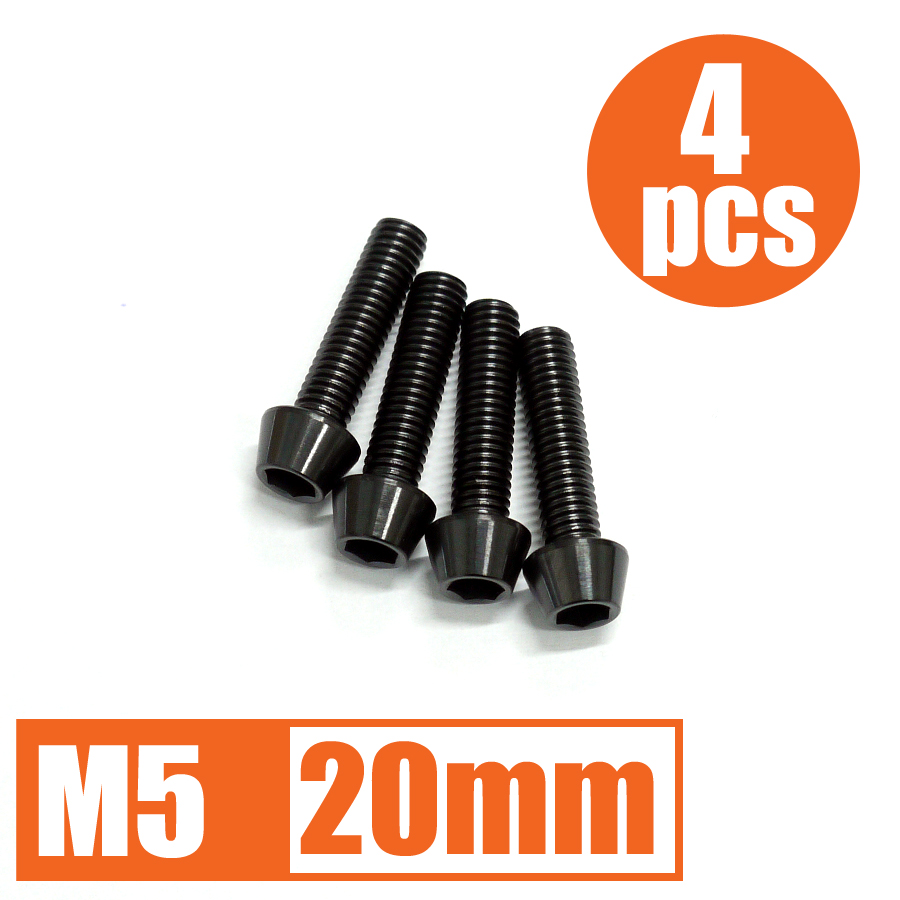 64チタン合金ボルト 手厚く M5×20mm P0.8 4本セット テーパー 64チタン合金ボルト 手厚く M5×20mm P0.8 4本セット テーパー
