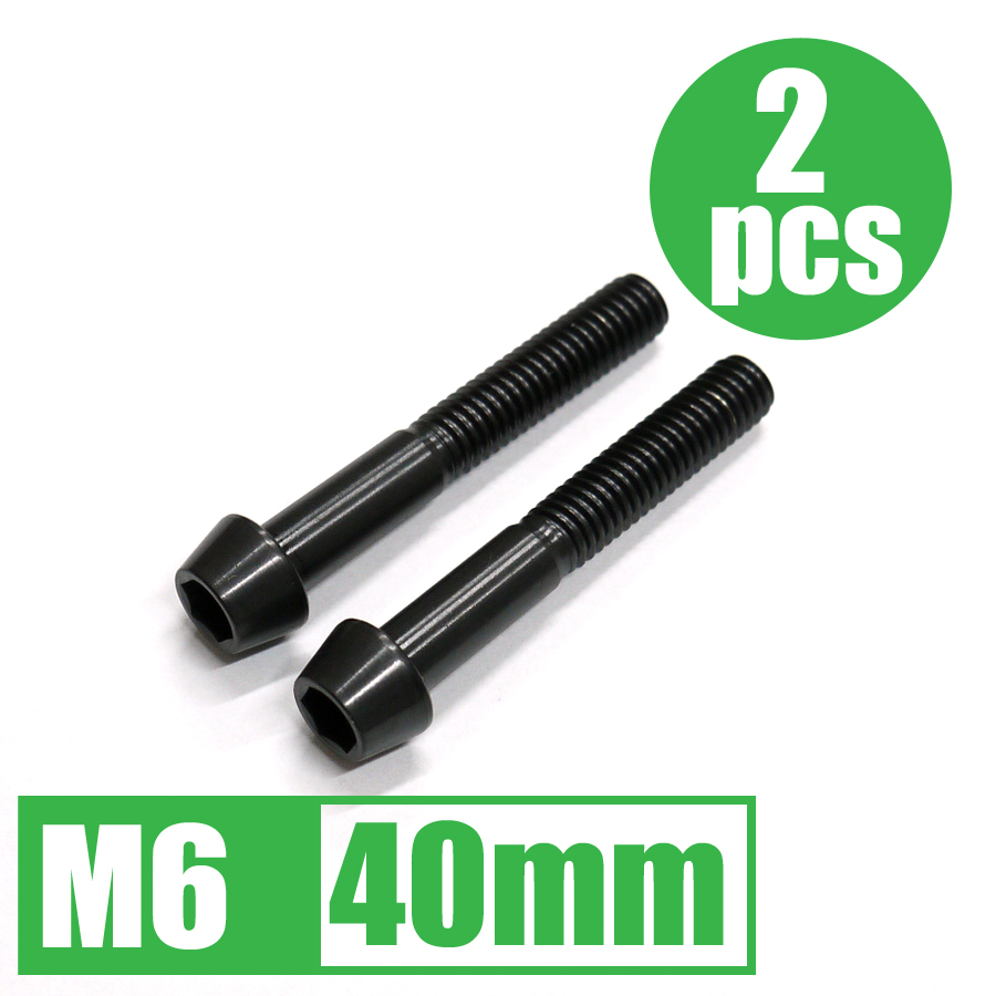 64チタン合金ボルト M6×40mm P1.0 2本セット テーパーキャップ ゆうパケット対応 ブラック 黒 Ti-6Al-4V｜imtrading