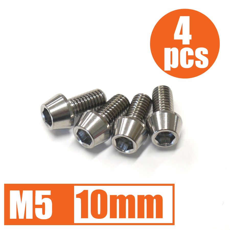 64チタン合金ボルト M5×10mm P0.8 4本セット テーパーキャップ ゆうパケット対応 焼き色なし Ti-6Al-4V｜imtrading