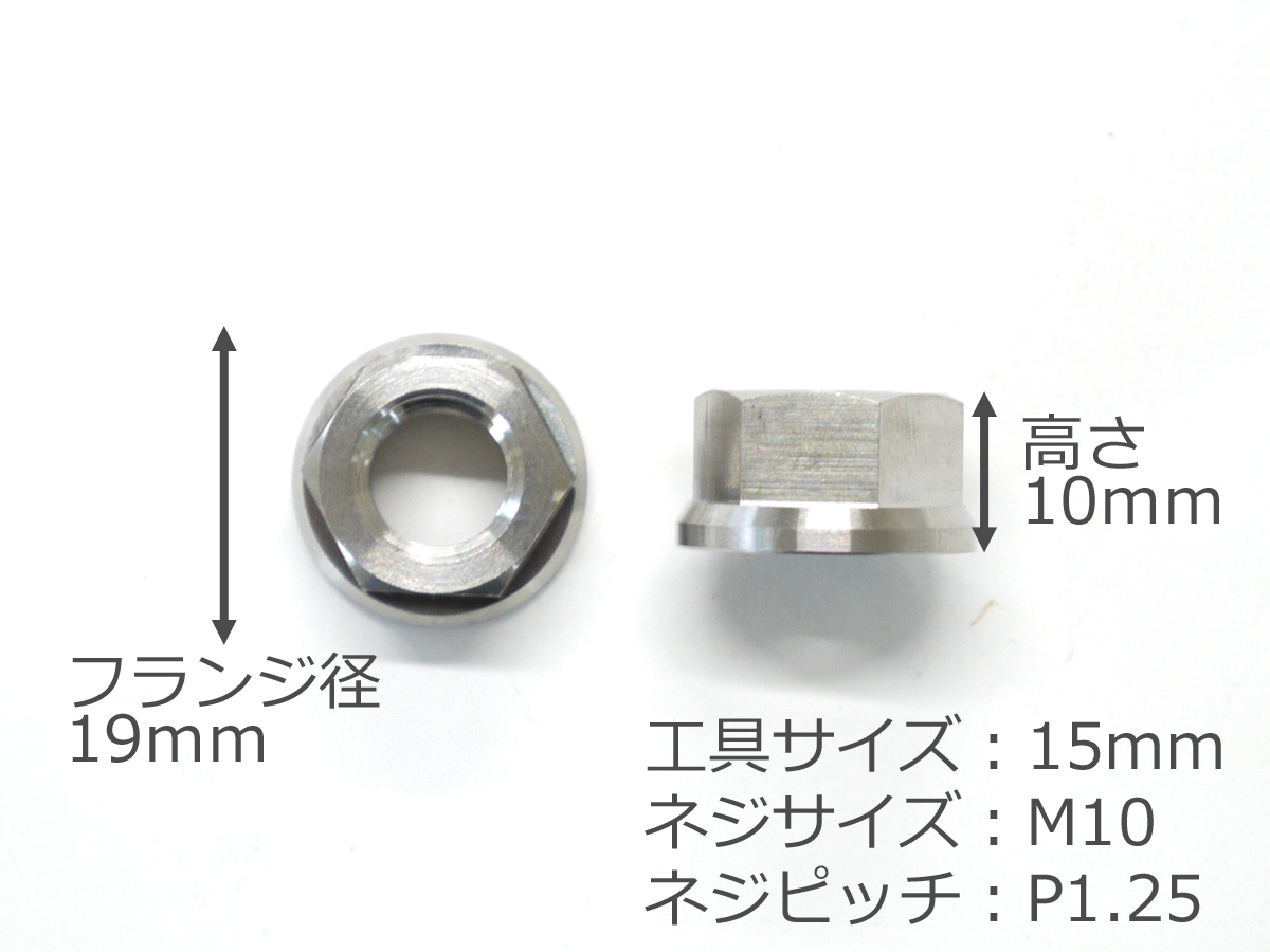 m10 1.25（自動車タイヤ用ハブボルト）の商品一覧｜タイヤ、ホイール