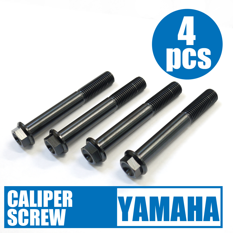 CB400SF NC42 NC39 用64チタン製フロントキャリパーマウントボルト4本