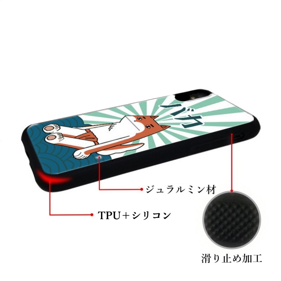 スマホケース Iphone7 Iphone11 11pro Xr Xs Iphonex Iphone8 ケース バカ萌え イラスト 面白い キャラクター 可愛い きつね 人気 耐久 軽い 耐衝撃 滑り止め A0 Imukat 通販 Yahoo ショッピング